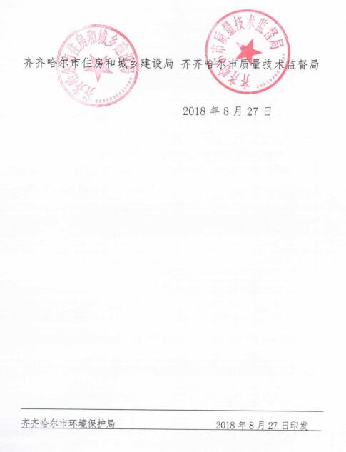 燃煤鍋爐淘汰工作方案